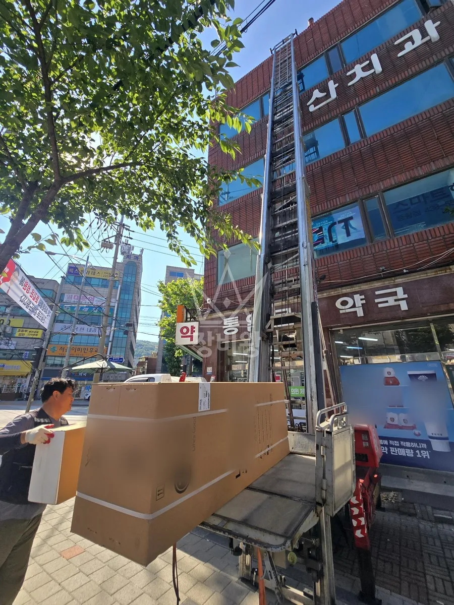 서울 사다리차 폐기물 처리 작업 현장