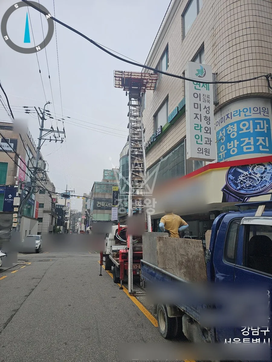 서울 사다리차 에어컨 실외기 작업 현장