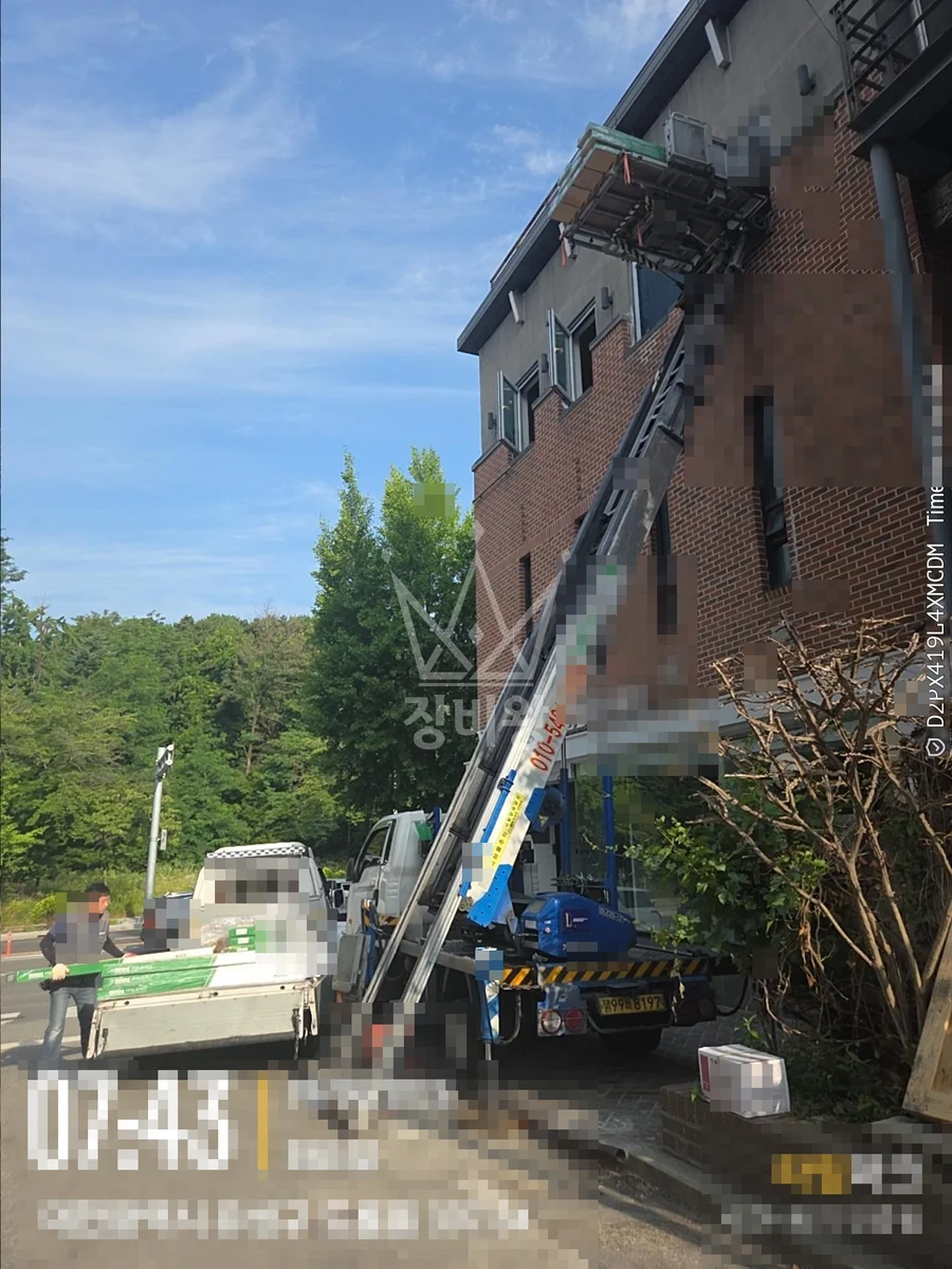대전 동구 사다리차 에어컨 실외기 작업 현장