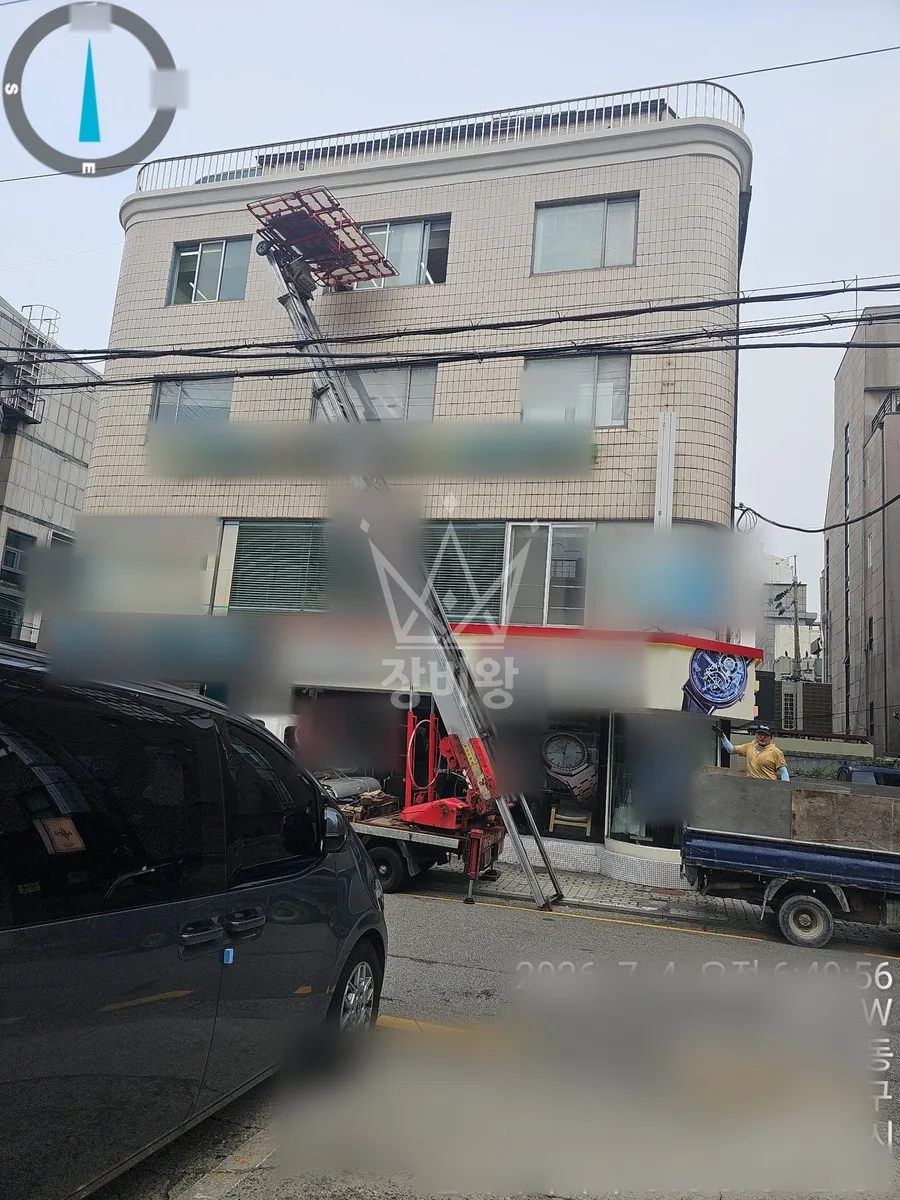 세종 사다리차 이사 작업 현장