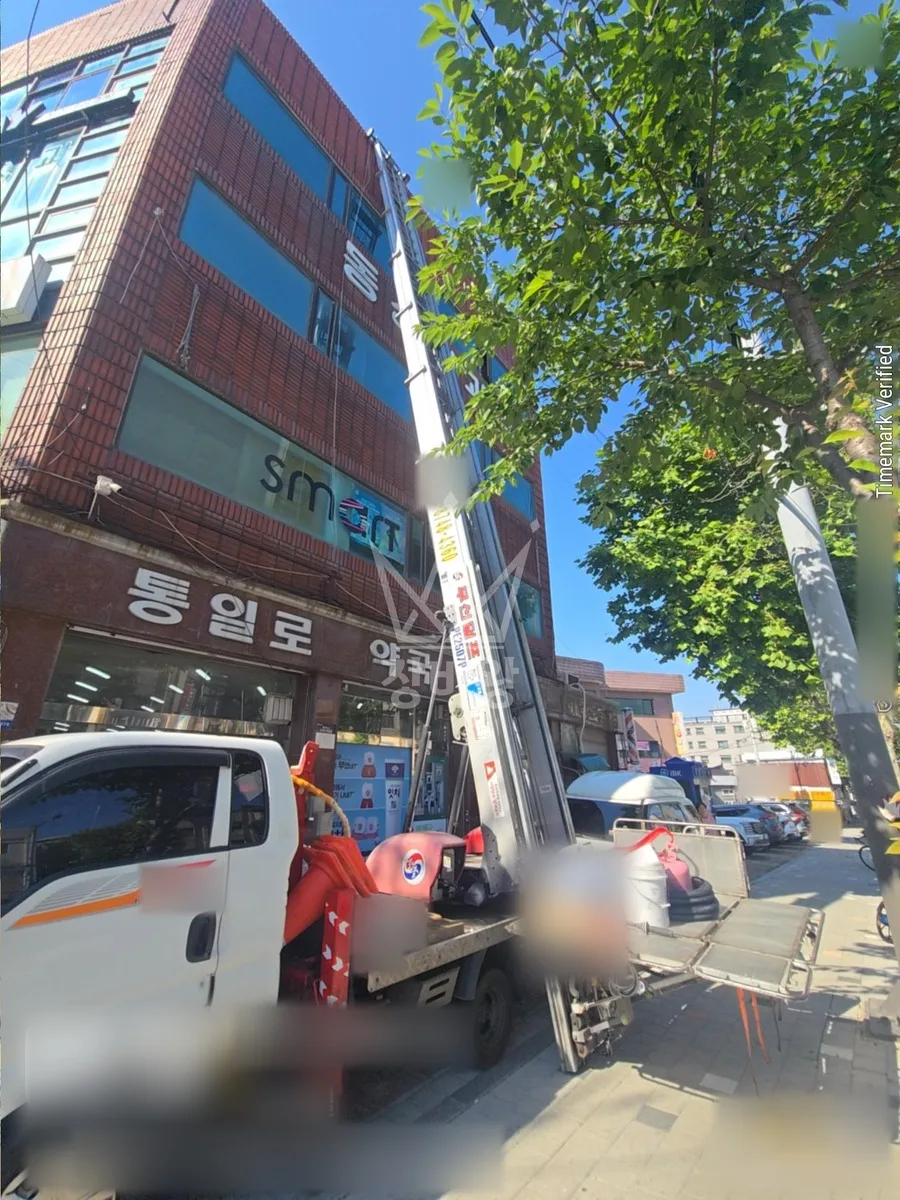 대구 동구 사다리차 폐기물 처리 작업 현장