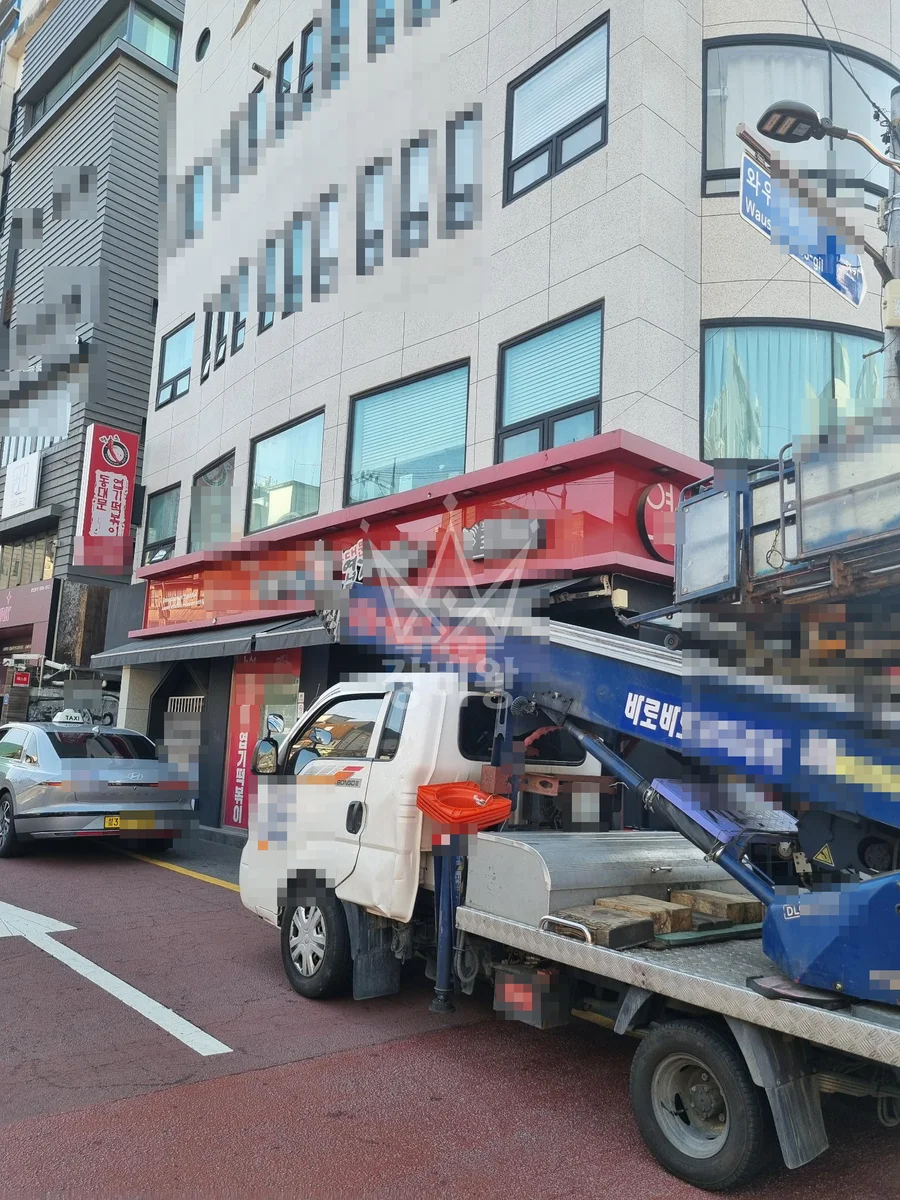 전북 사다리차 폐기물 처리 작업 현장