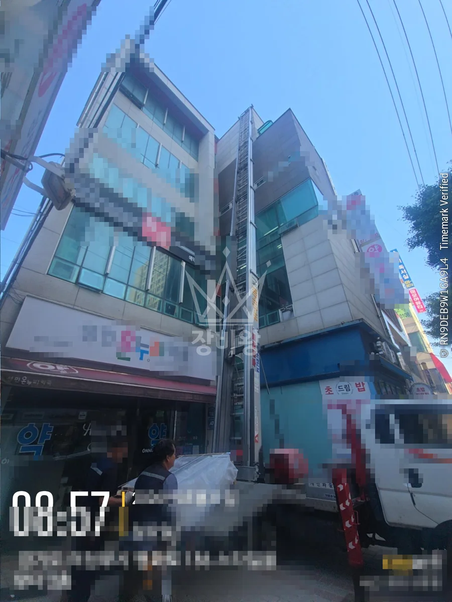 전국 사다리차 자재양중 작업 현장